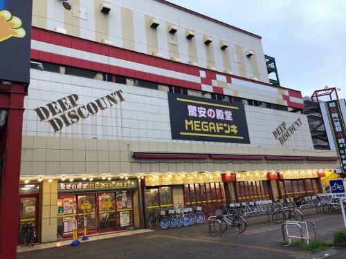 その他　MEGAドン・キホーテ柏店（その他）まで908m