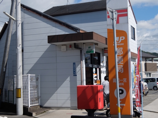 郵便局　高知一宮郵便局（郵便局）まで992m