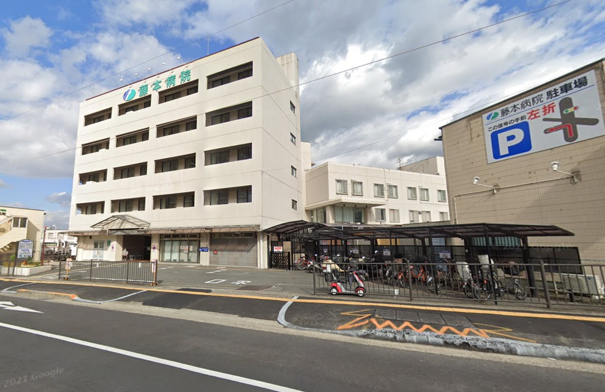 病院　医療法人医仁会藤本病院（病院）まで590m