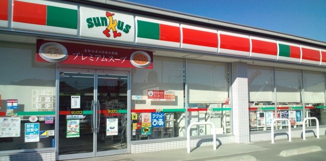 コンビニ　サンクス鶴ヶ峰店（コンビニ）まで194m