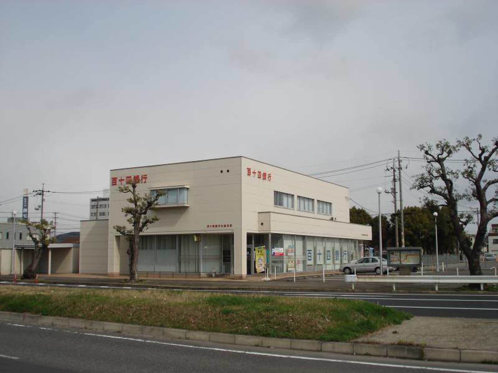 銀行　百十四銀行水島支店（銀行）まで655m