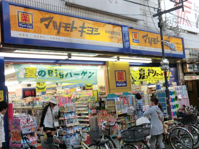 ドラックストア　マツキヨ（ドラッグストア）まで720m