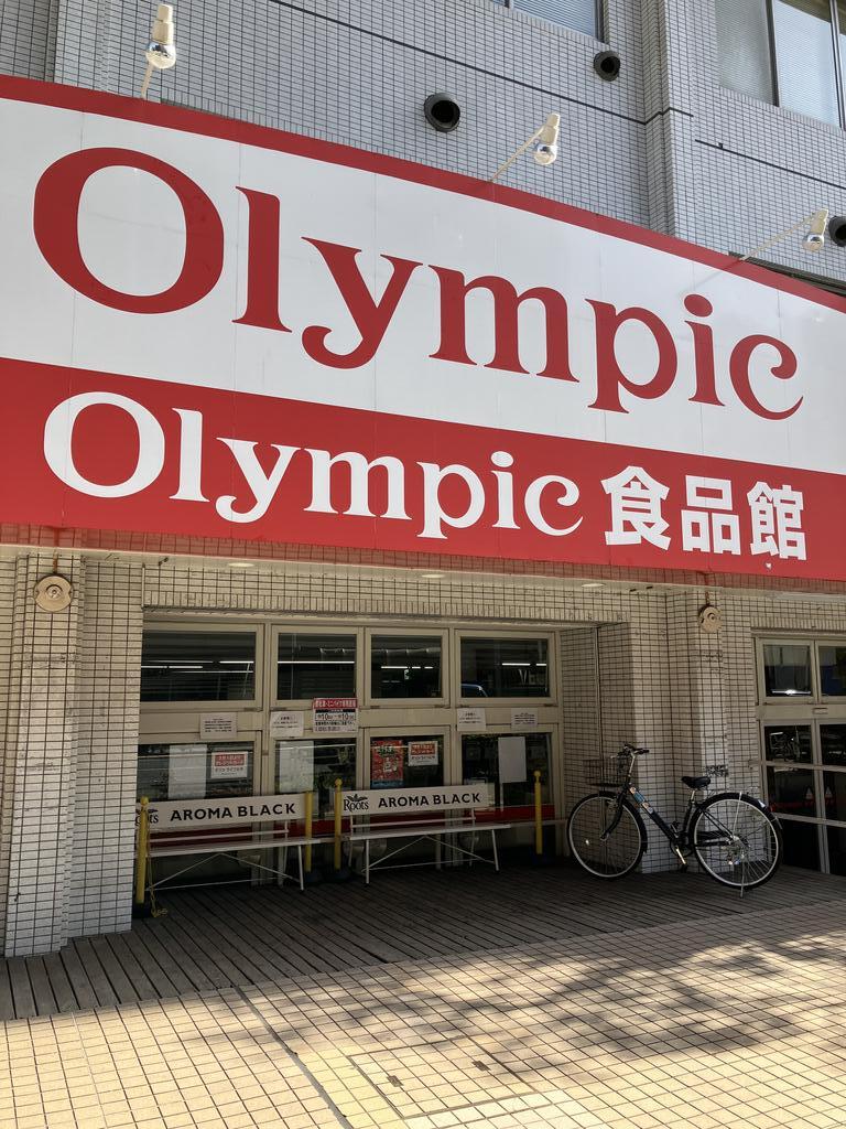 シーアイマンション鶴見の周辺写真