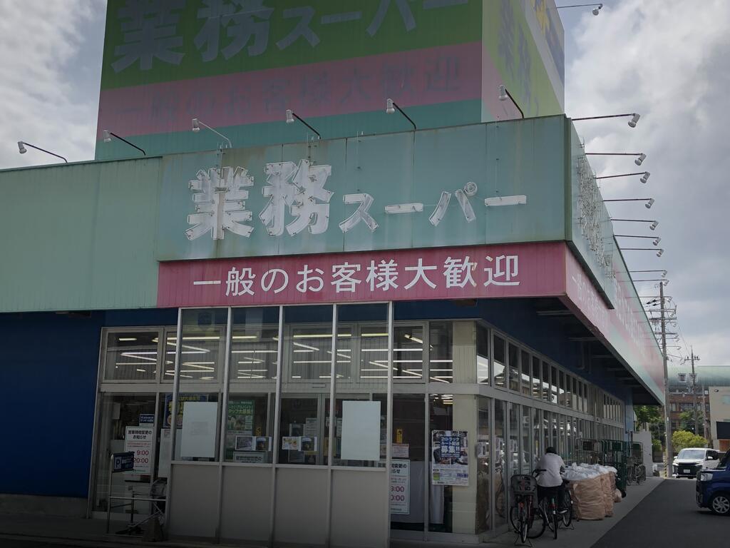 湖南市中央4丁目 中古戸建の周辺写真