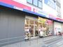 ドラックストア　ココカラファイン 大和西大寺駅前店（ドラッグストア）まで659m