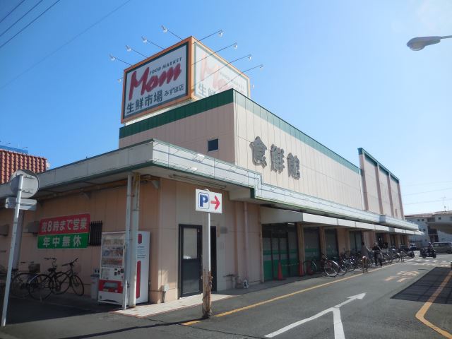 スーパー　マム　ミズホ（スーパー）まで170m