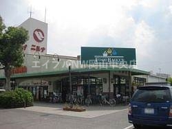 スーパー　ニシナフードバスケット中仙道店（スーパー）まで375m