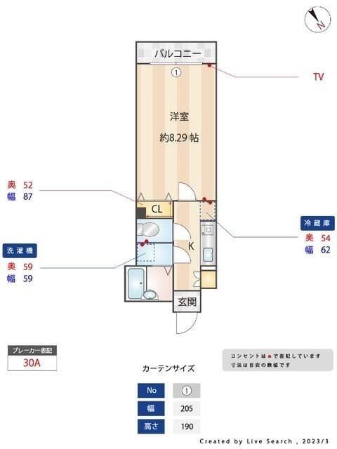 【パワーハウスBSの間取り】