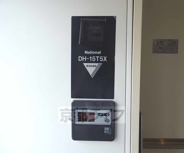 その他設備　給湯リモコンです。