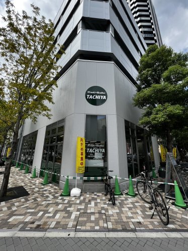 スーパー　タチヤ 錦二丁目店（スーパー）まで390m