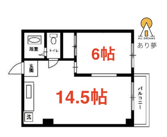 ダイヤハイツ山手の間取り