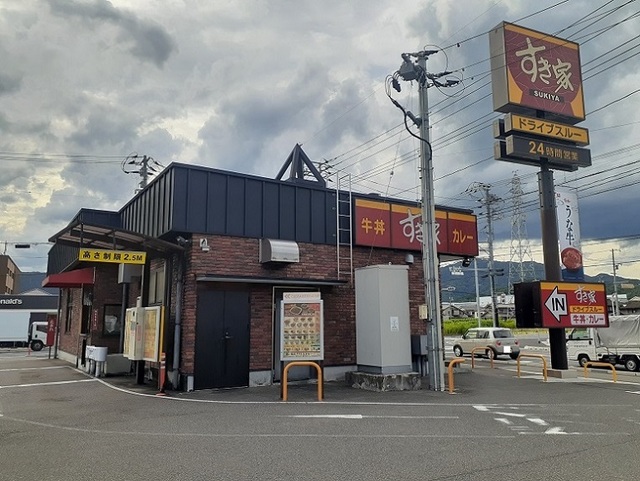 【府中市広谷町のアパートの飲食店】