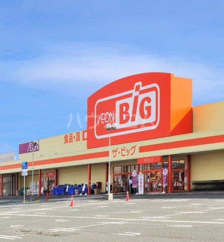 スーパー　ザビッグ土井店（スーパー）まで460m
