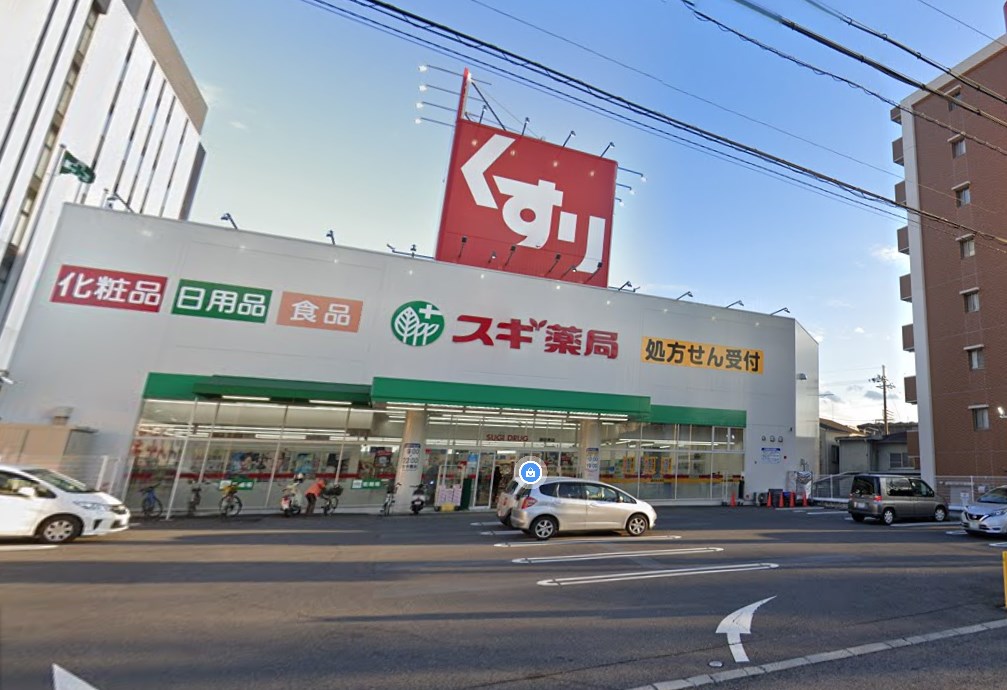 ドラックストア　スギ薬局 瀬田東店（ドラッグストア）まで1724m