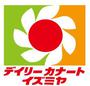 スーパー　デイリーカナート住吉店（スーパー）まで597m