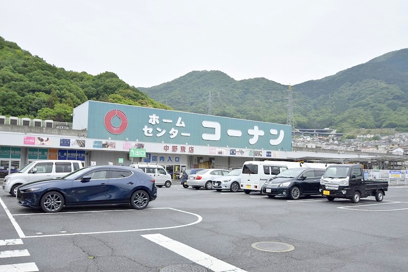 【広島市安芸区中野のアパートのホームセンター】