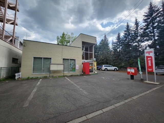 郵便局　帯広東六条郵便局（郵便局）まで401m