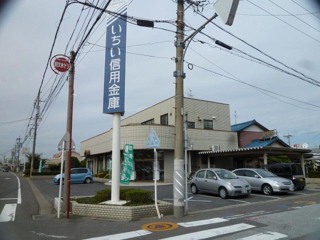 銀行　いちい信金千秋支店（銀行）まで1600m
