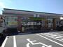 コンビニ　セブンイレブン 四日市小古曽東店（コンビニ）まで250m