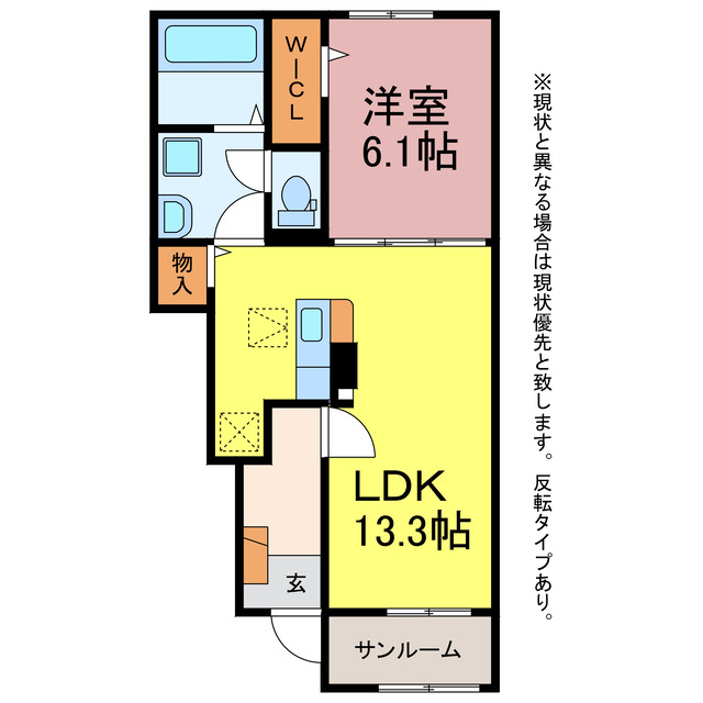 コスモ　グレースの間取り