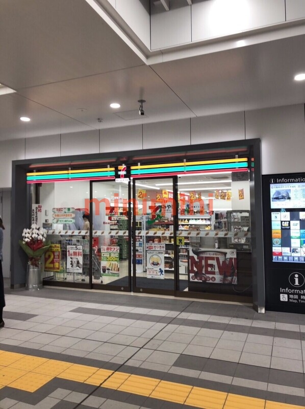 【茨木市下中条町のアパートのコンビニ】