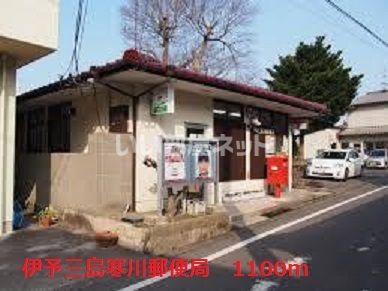 【四国中央市寒川町のアパートの郵便局】