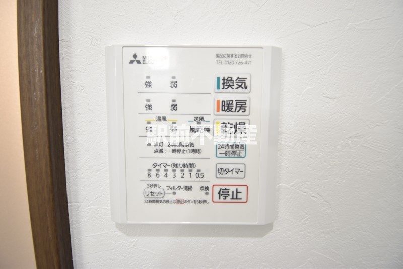 【エスカレントみやき　IIのその他設備】