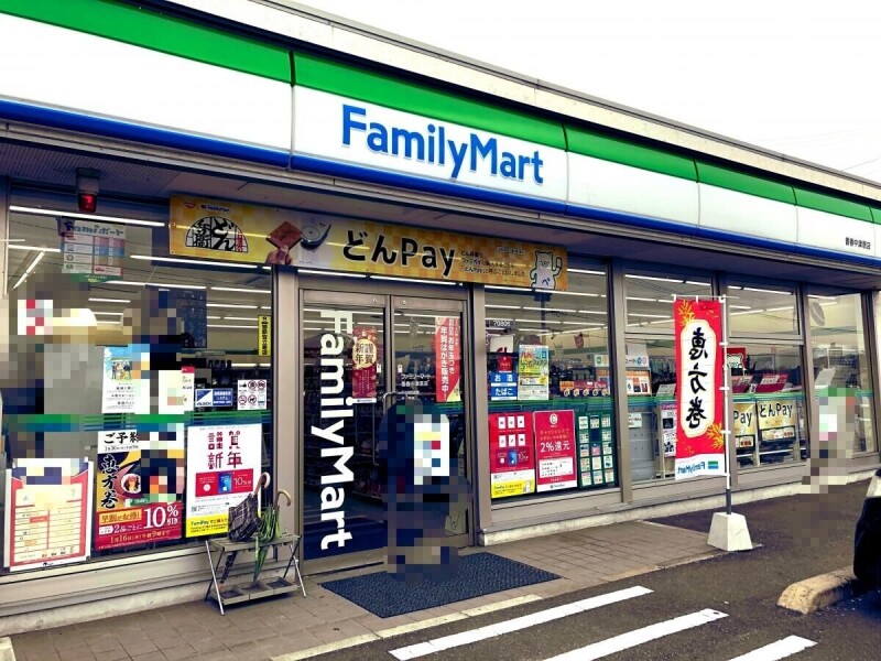 コンビニ　ファミリーマート香春中津原店（コンビニ）まで1743m