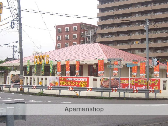 飲食店　ココス／古京店（飲食店）まで650m