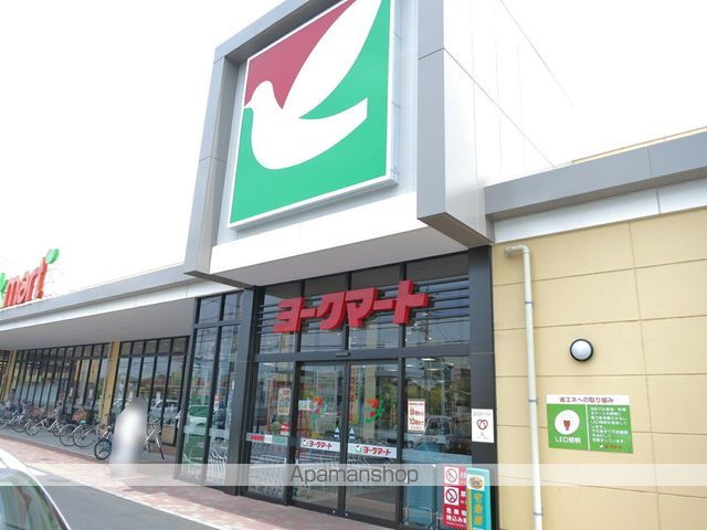 コンビニ　ヨークマート（コンビニ）まで620m