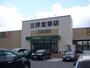 その他　三洋堂書店（その他）まで1000m
