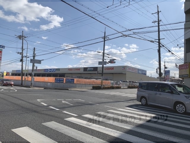 スーパー　オークワ西大和店（スーパー）まで700m