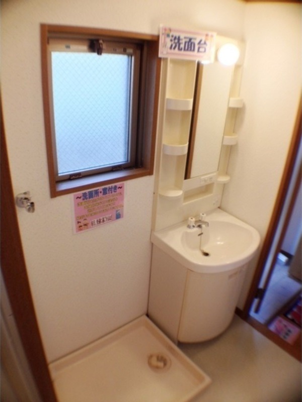 洗面設備　図面と現状に相違がある場合には現状を優先