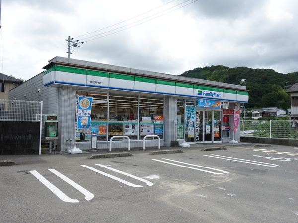 コンビニ　ファミリーマート高知万々店（コンビニ）まで255m