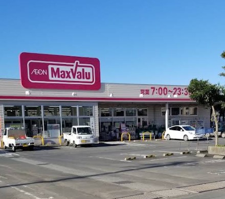 スーパー　マックスバリュ三島谷田店（スーパー）まで759m