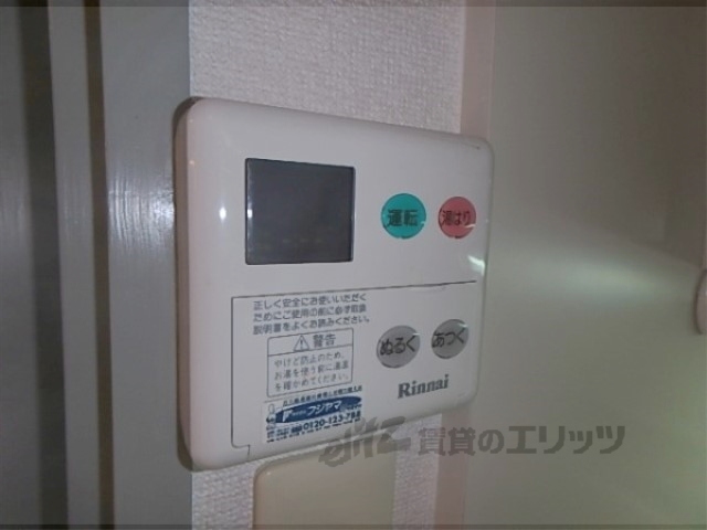 その他設備　給湯設備