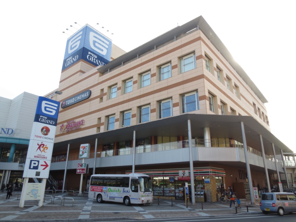 スーパー　フジグラン緑井（スーパー）まで197m