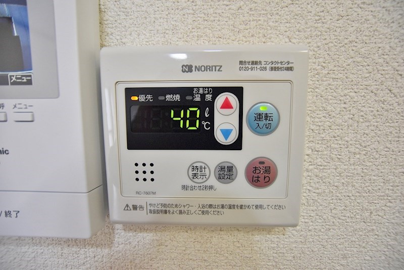 その他設備　★給湯リモコン♪あると節約になるの知っていましたか？★