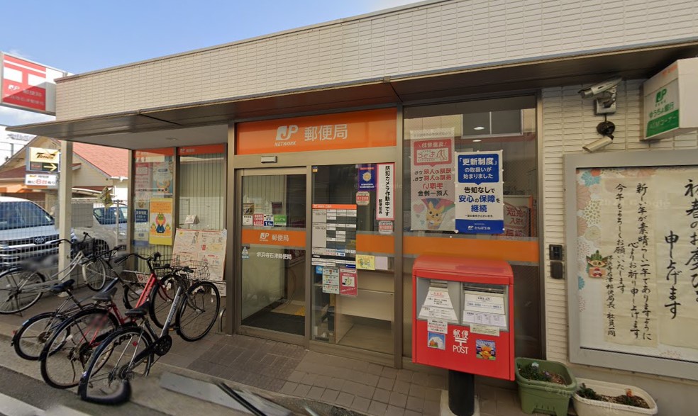 郵便局　堺浜寺石津郵便局（郵便局）まで445m