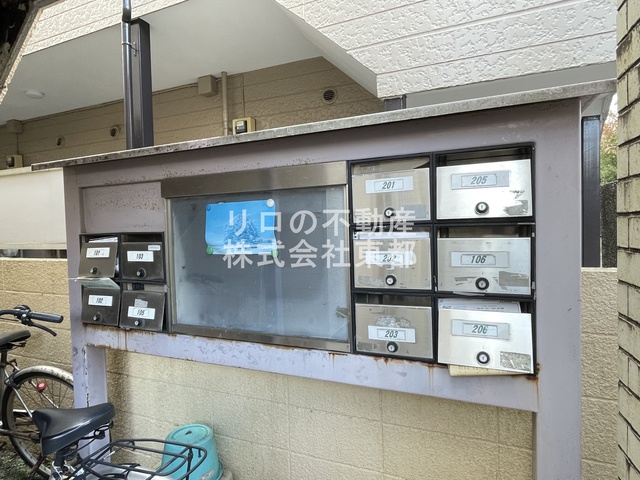 その他共有部分　集合ポスト付き！