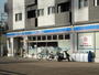 コンビニ　ローソン府中晴見町三丁目店（コンビニ）まで931m