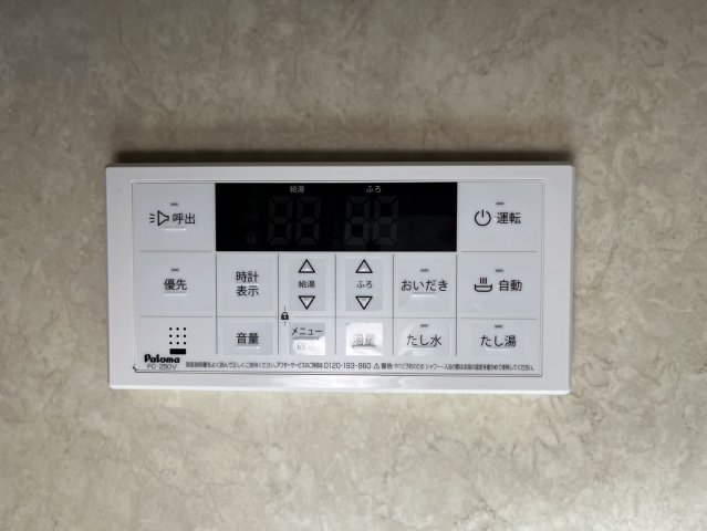 その他設備　アーバン伏見