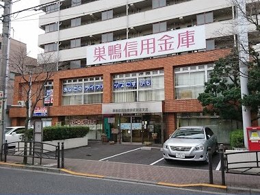 銀行　巣鴨信用金庫東武練馬支店（銀行）まで569m