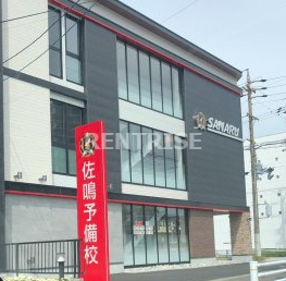 その他　佐鳴予備校　一宮本部校（その他）まで2803m