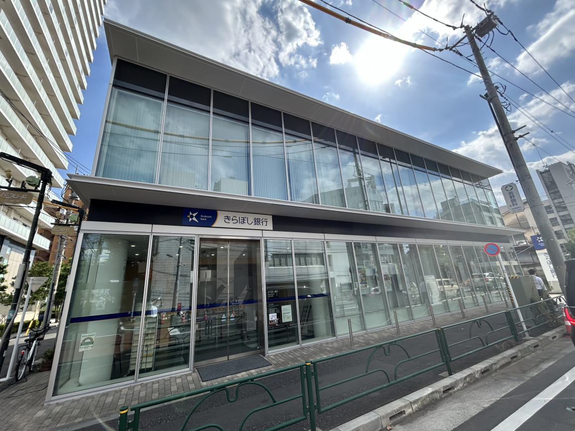 銀行　（株）きらぼし銀行石神井支店（銀行）まで198m