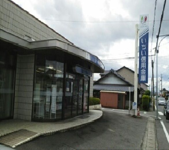 銀行　いちい信用金庫葉栗支店（銀行）まで950m
