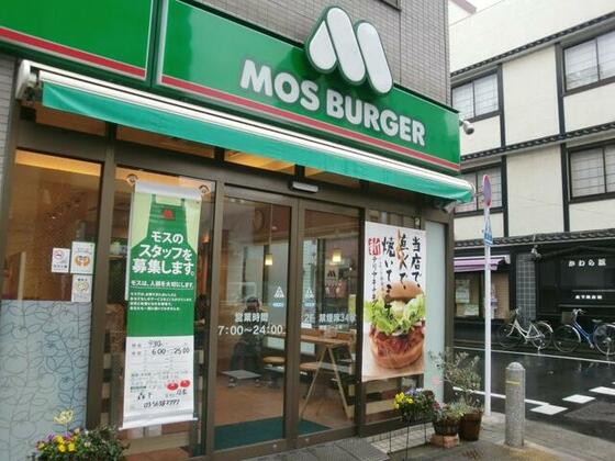 その他　モスバーガー森下店（その他）まで602m