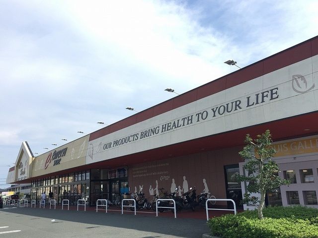 スーパー　遠鉄ストア 大平台店（スーパー）まで1500m