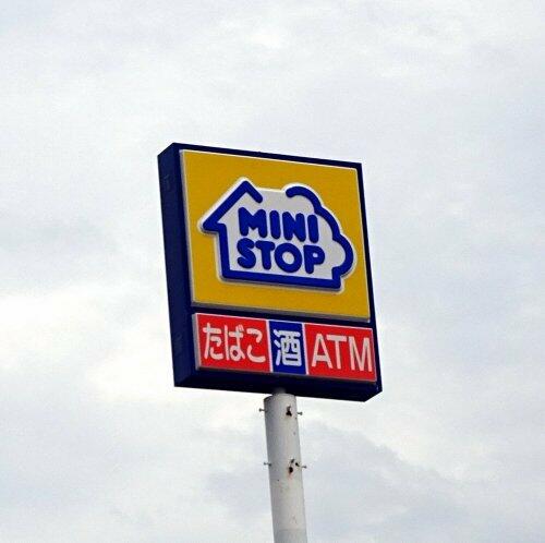 コンビニ　ミニストップ 西宮 中前田町店（コンビニ）まで187m