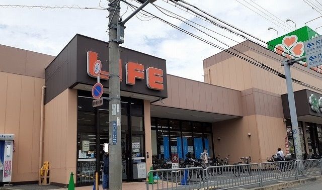 スーパー　ライフ様（スーパー）まで1200m